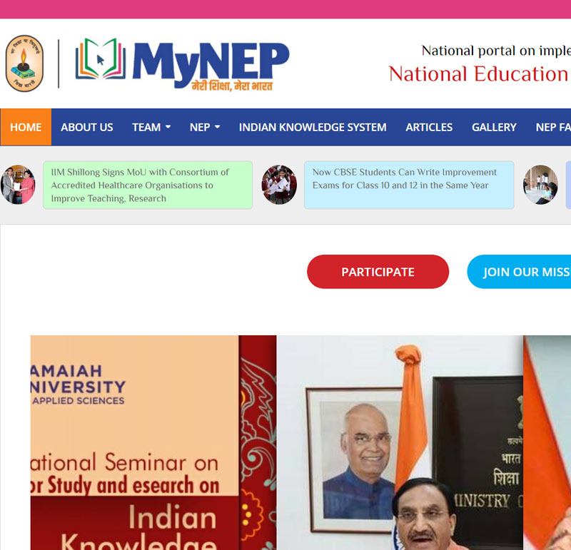 MyNep - National Educational Policy 2020